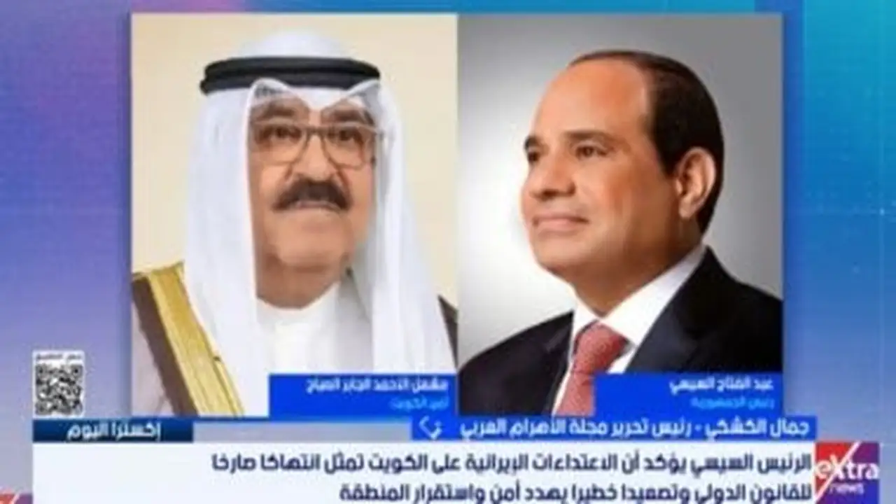 مصر تعزز جهودها لحماية الأمن القومي العربي والخليجي